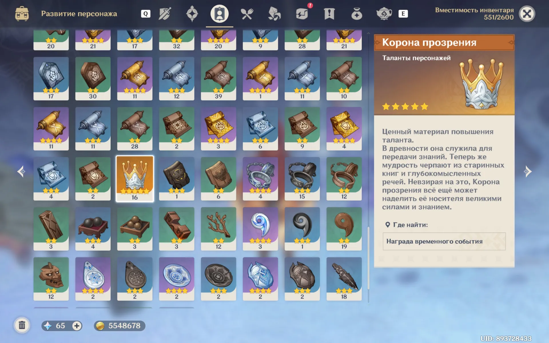 offer preview