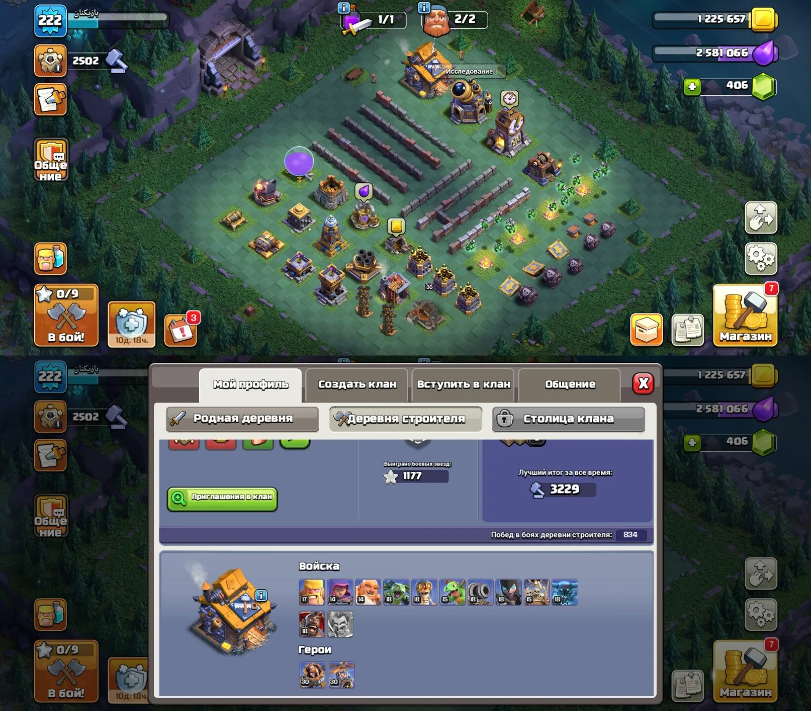 vista previa de la oferta