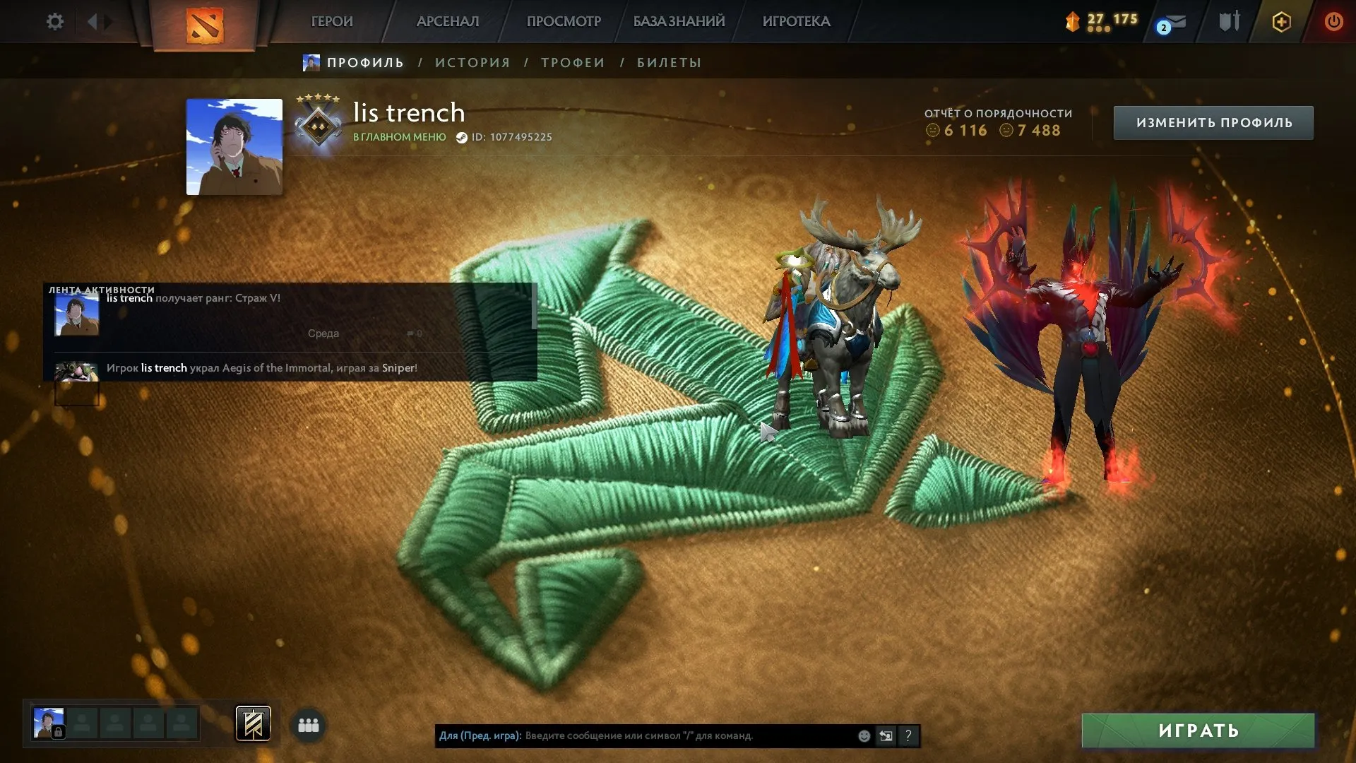offer preview