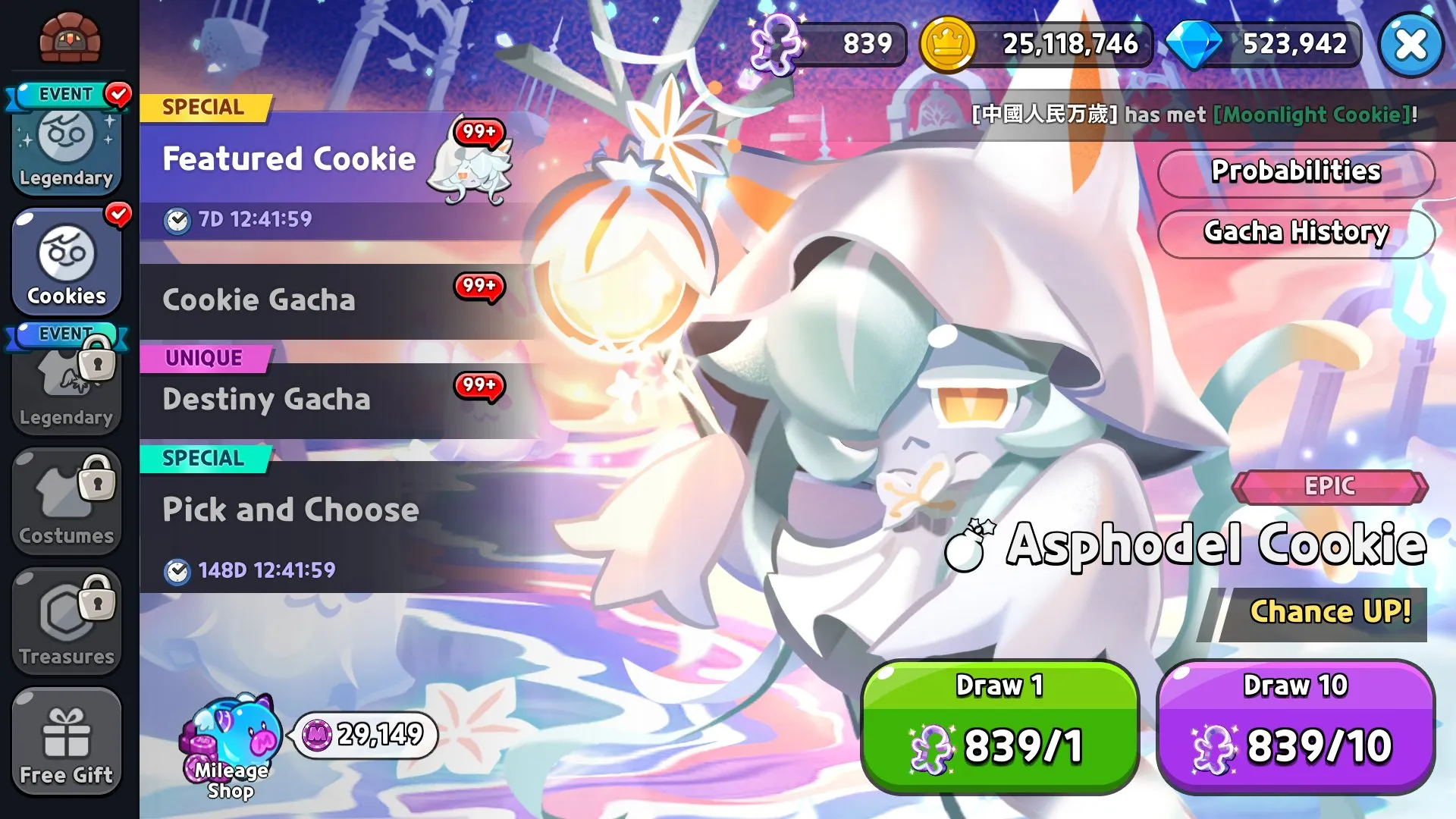 offer