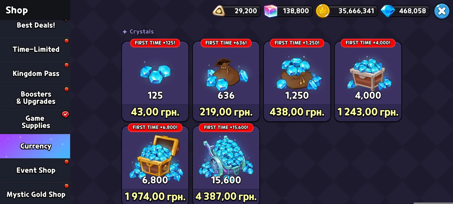 offer