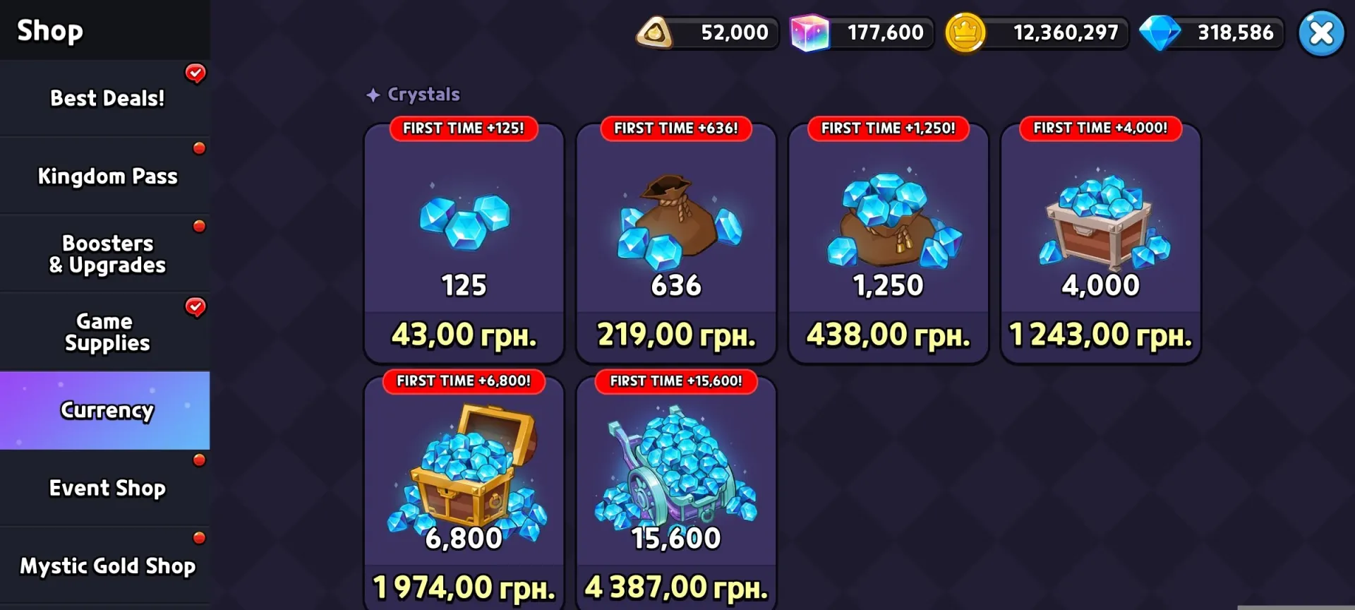 offer