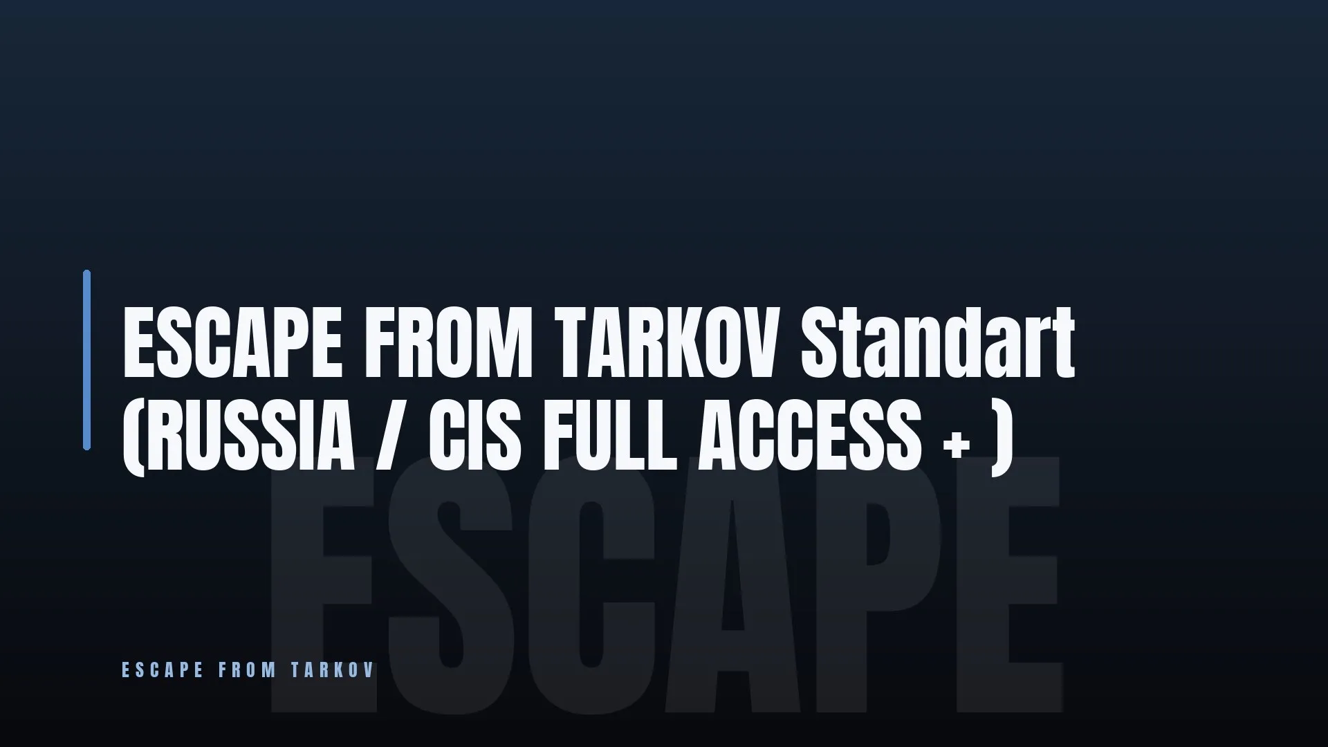ESCAPE FROM TARKOV ⭐ Standart (RUSSIA / CIS FULL ACCESS