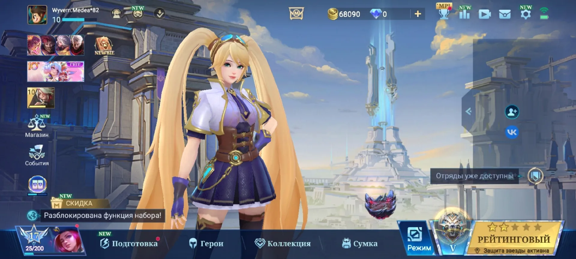 offer preview