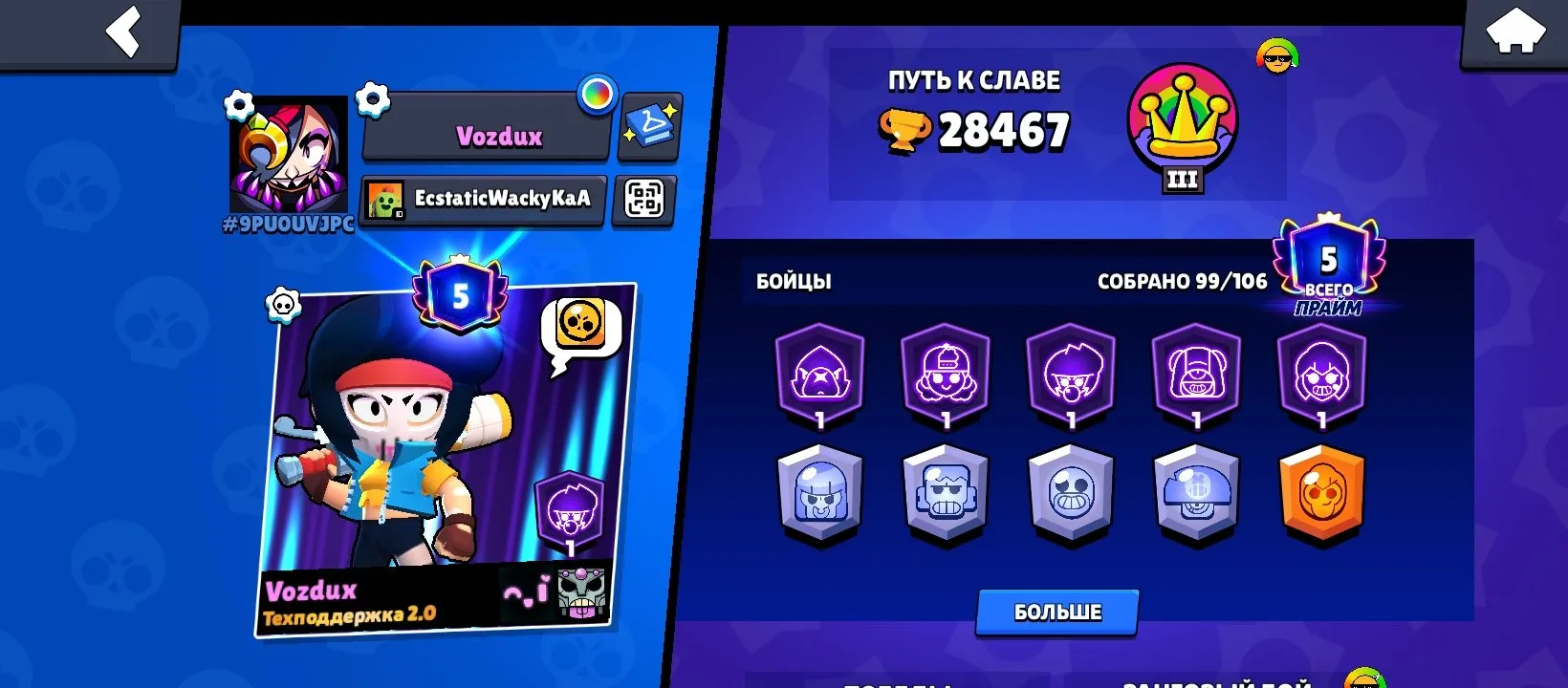 oferta