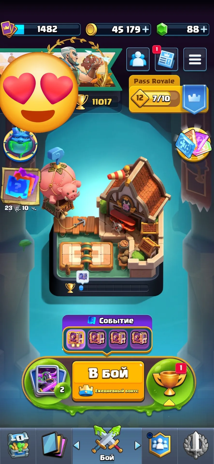 offer preview