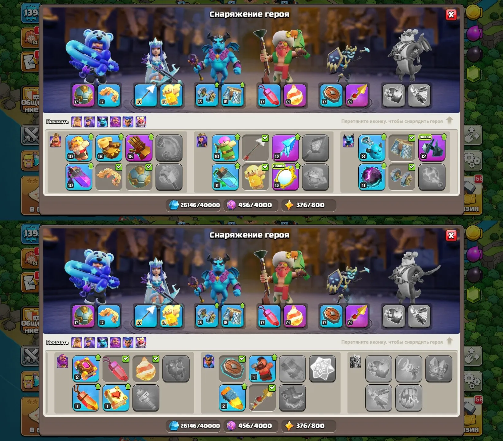 offer preview