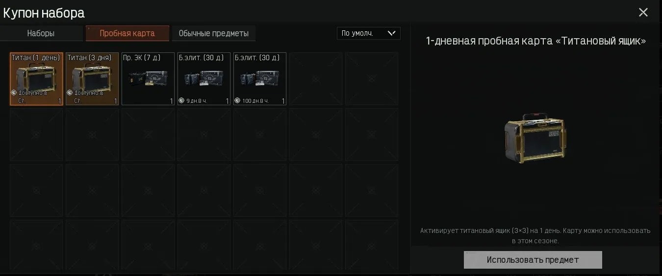 offer