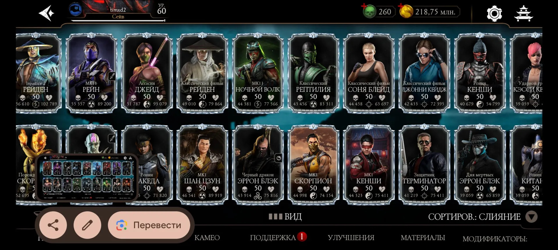 offer
