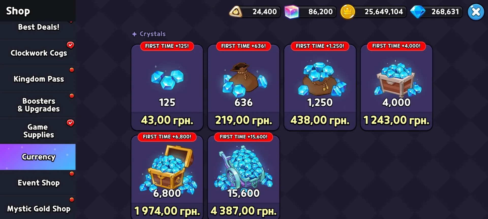 offer