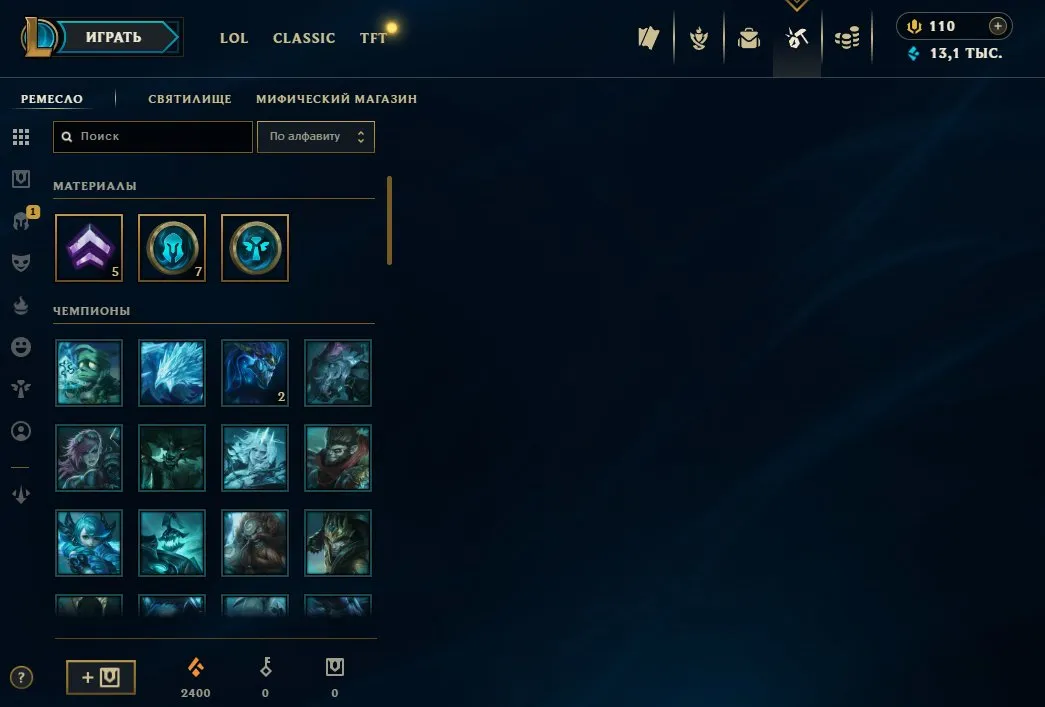 offer