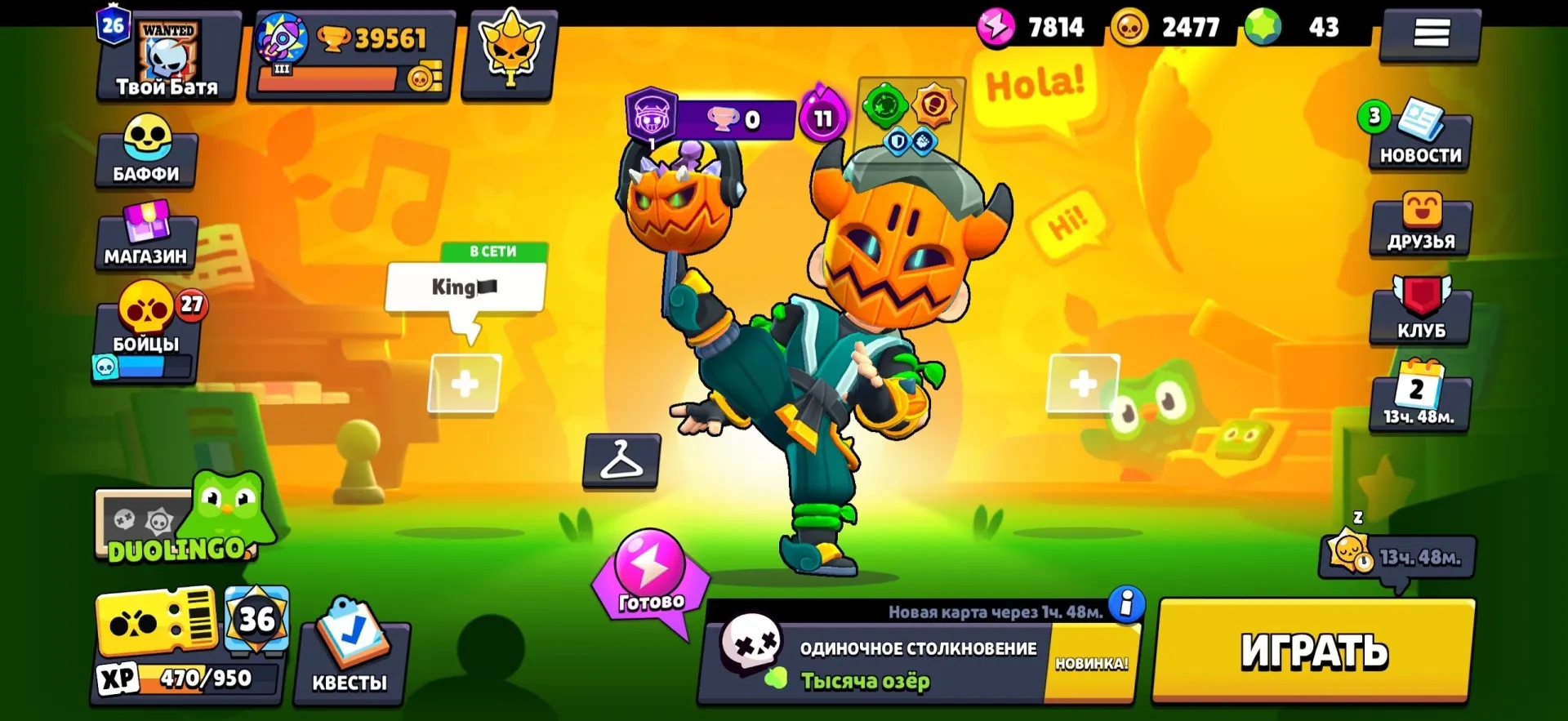 offer preview