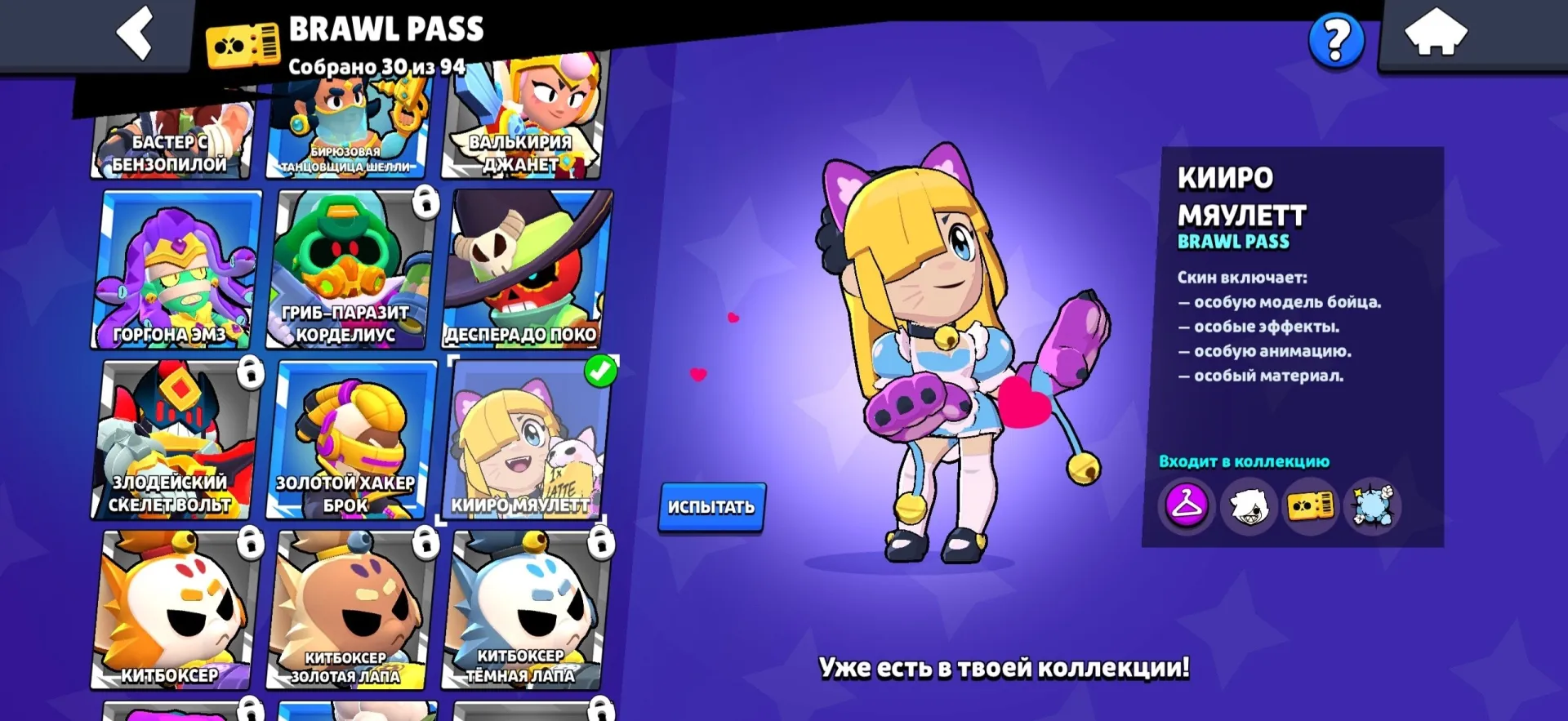 offer
