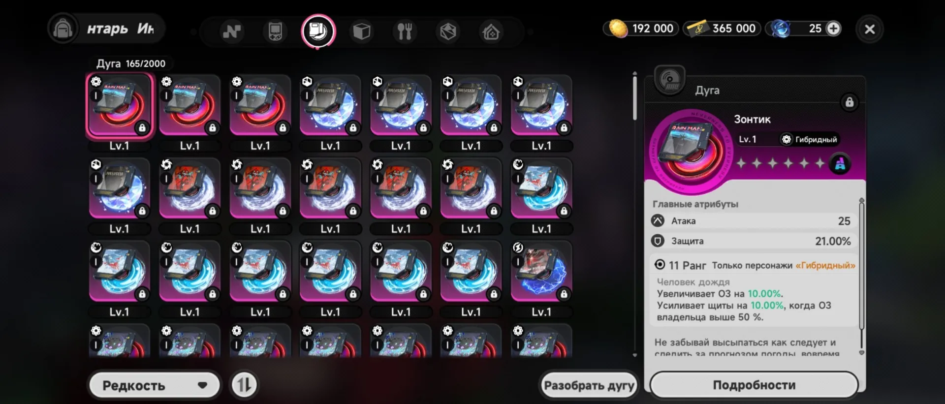 offer