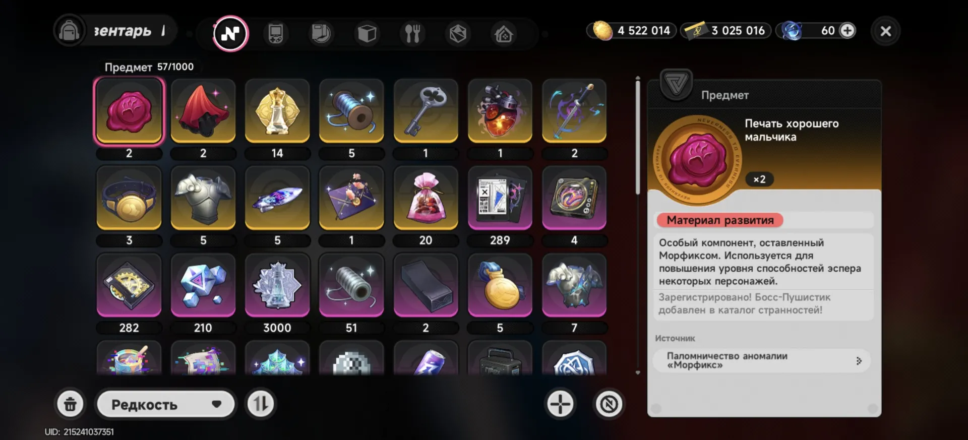 offer