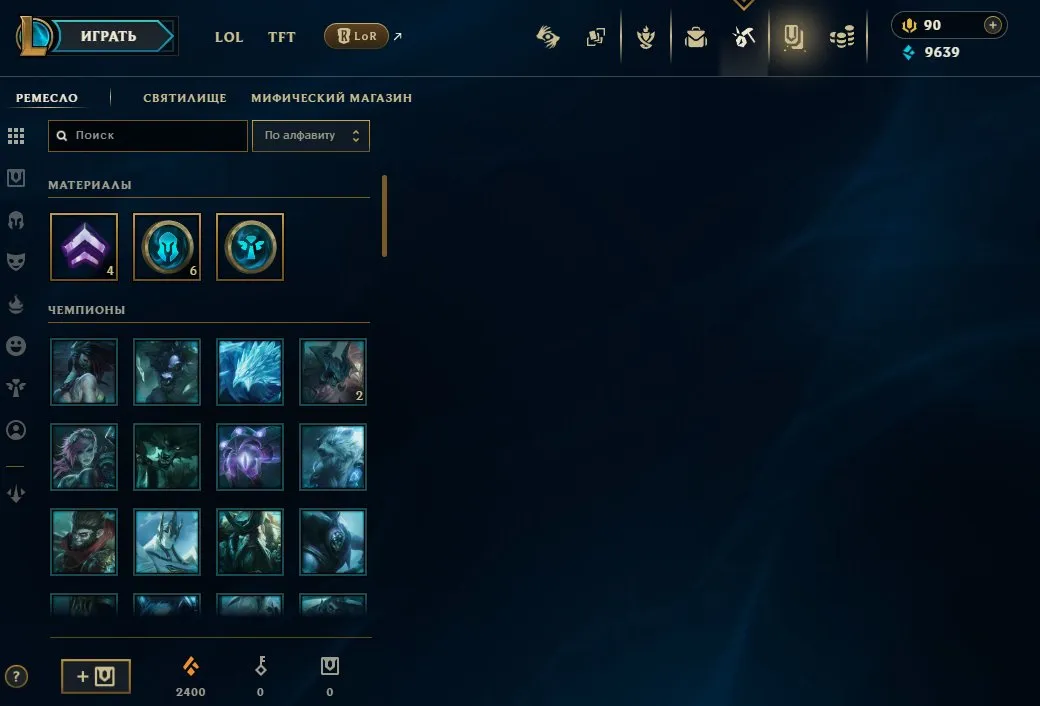 offer