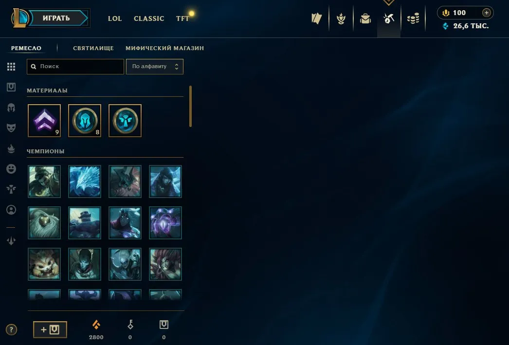 offer