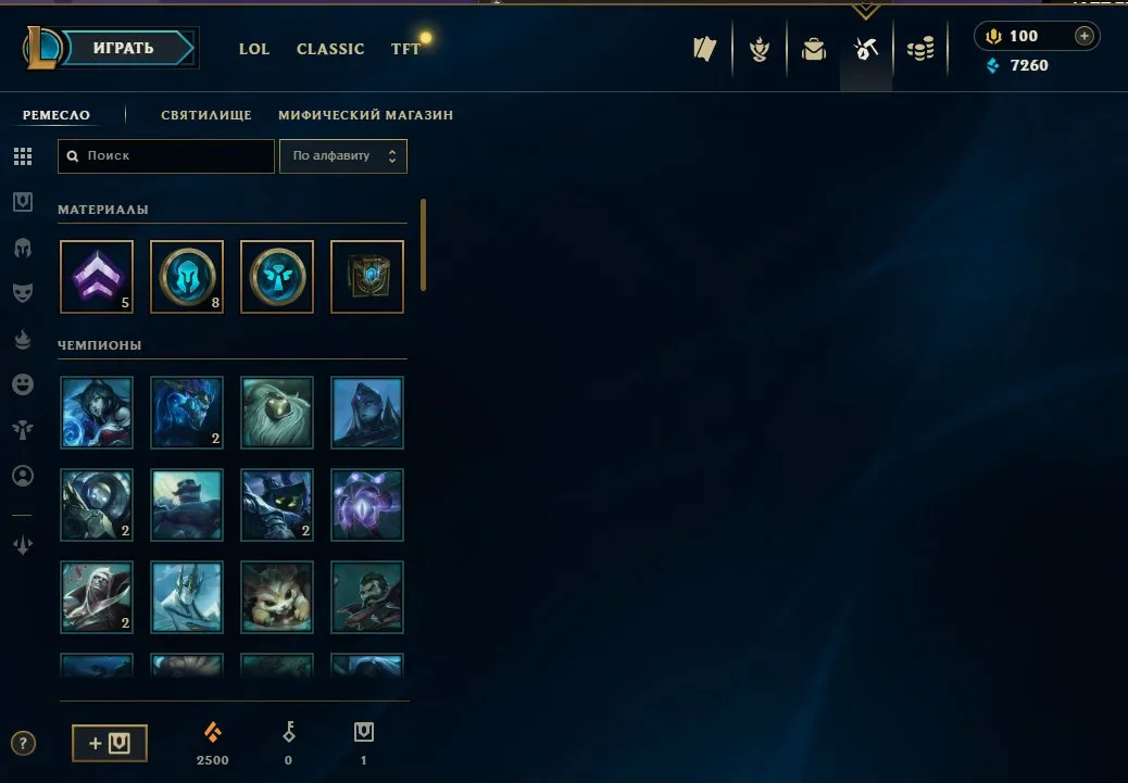 offer