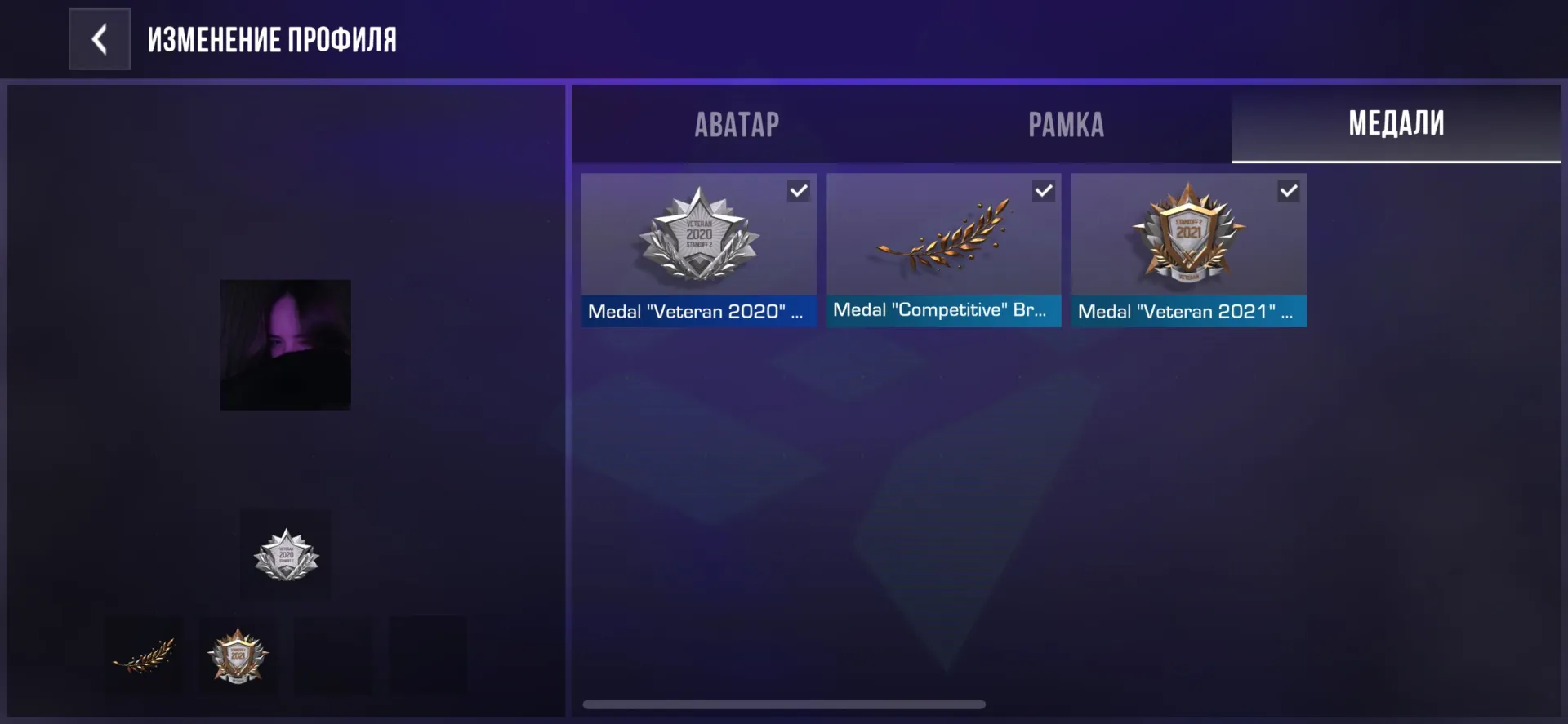 offer preview