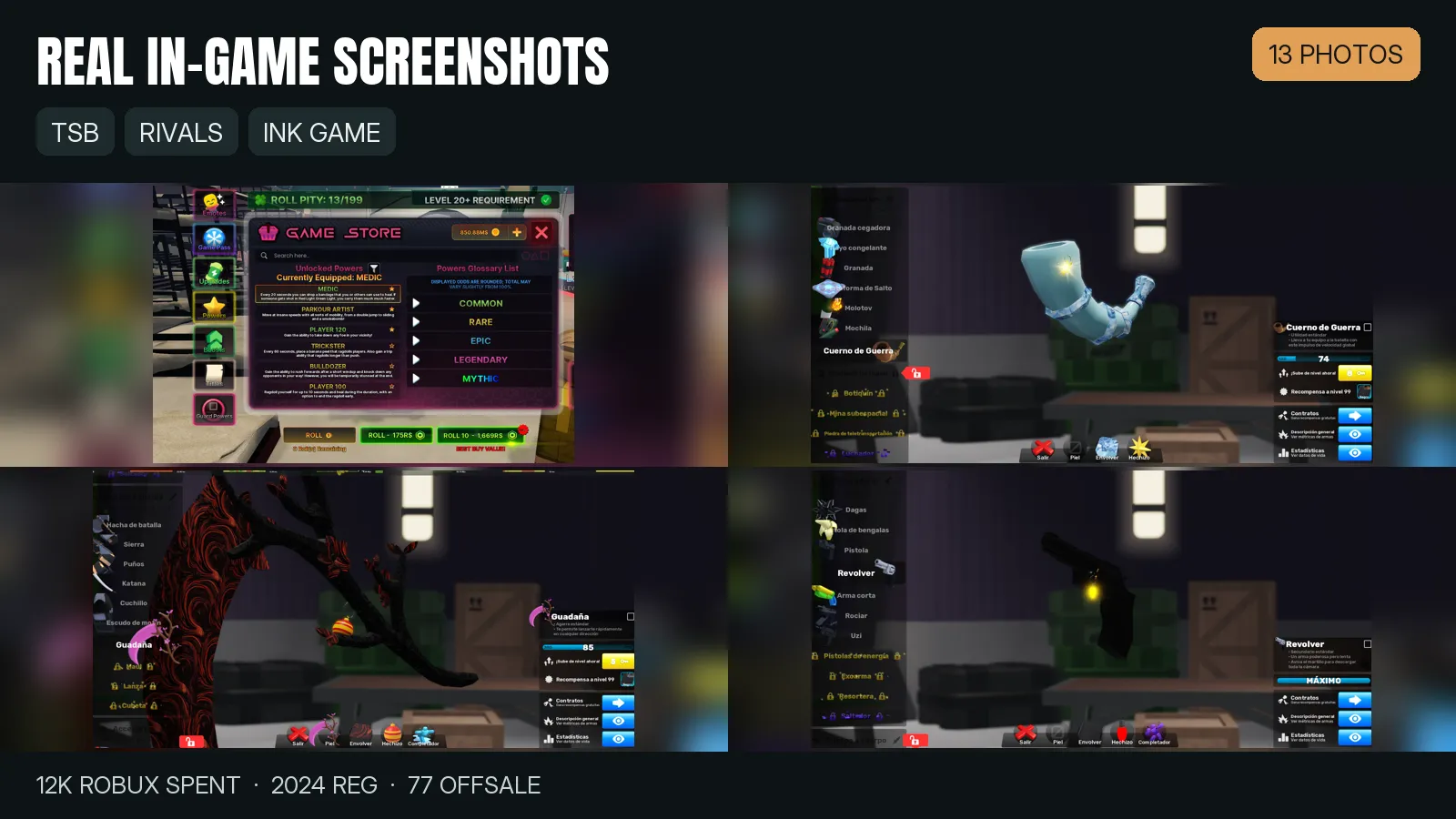 offer preview