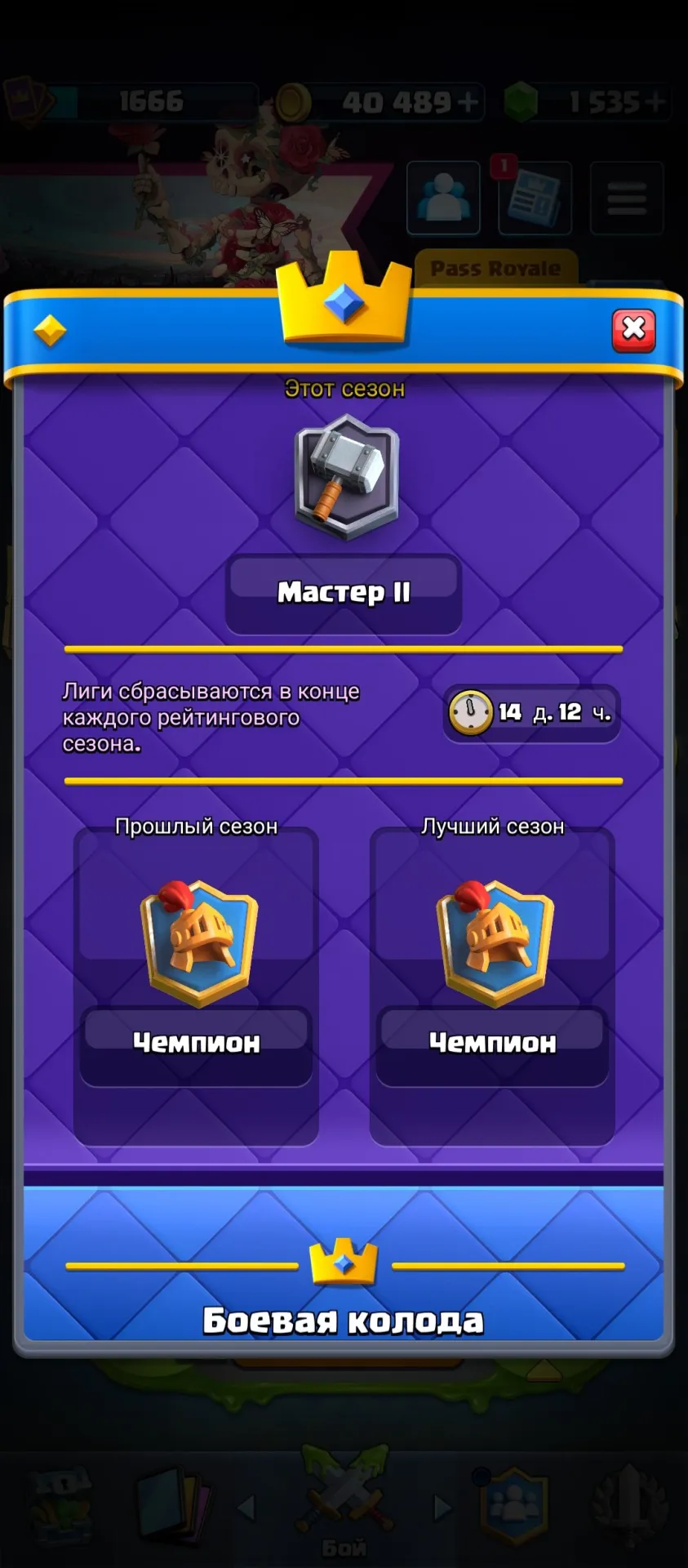oferta