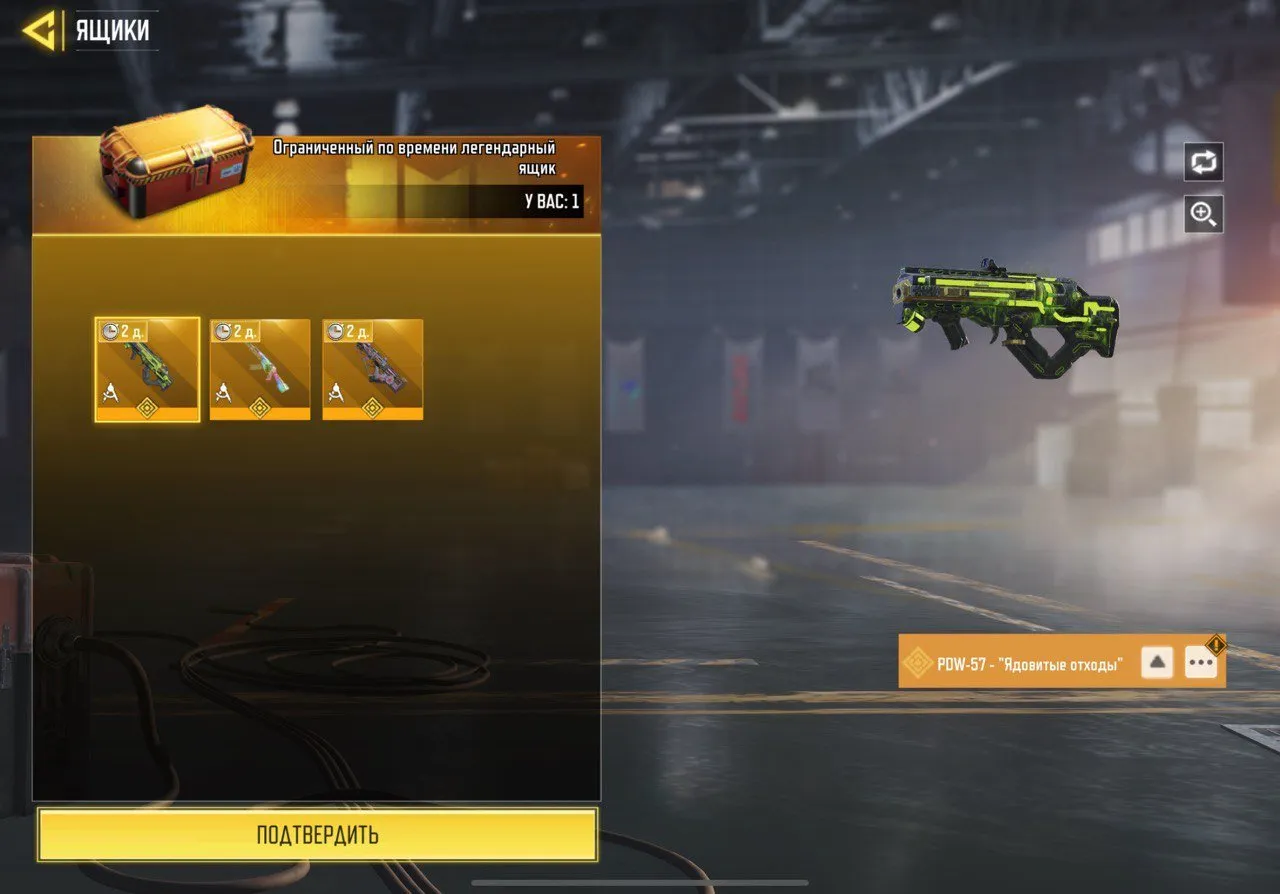offer