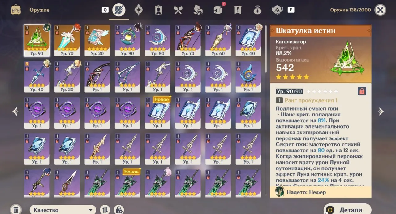 offer preview