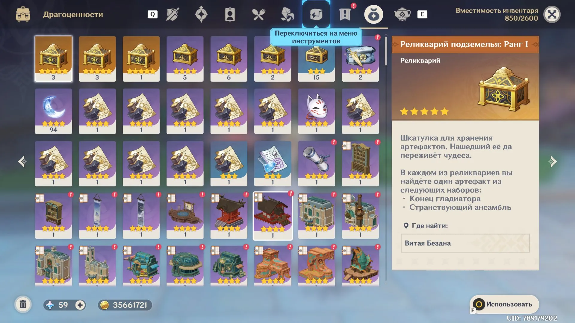 offer
