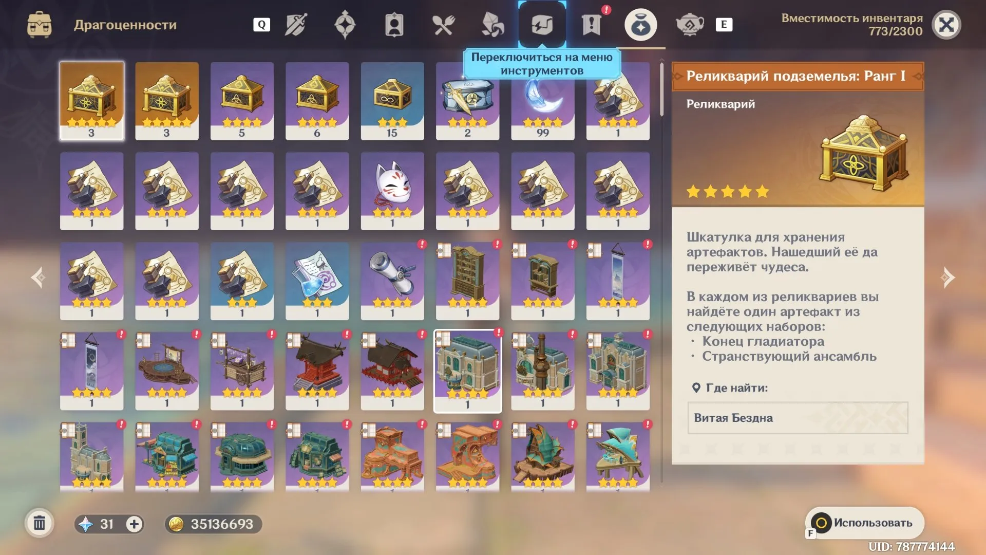 vista previa de la oferta