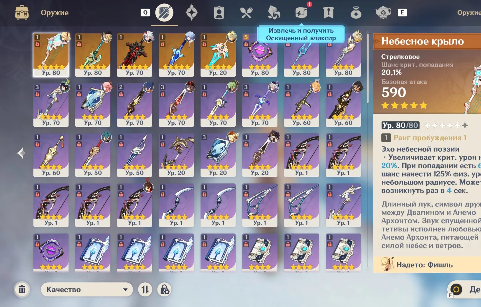 offer