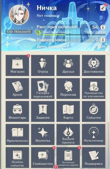 offer preview