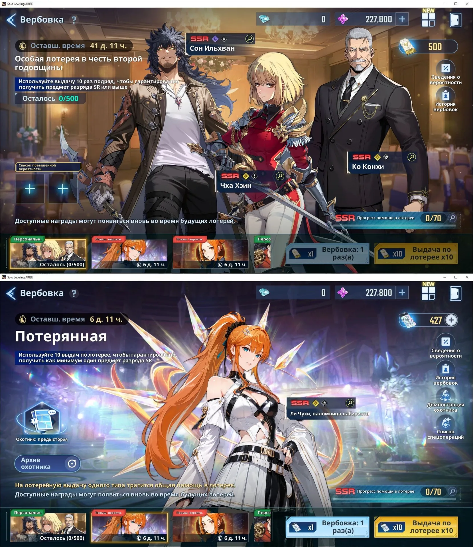 offer