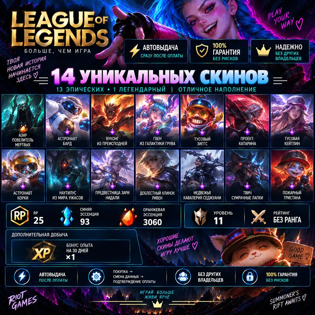 offer preview
