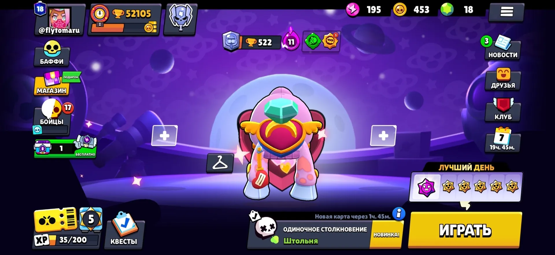 offer preview