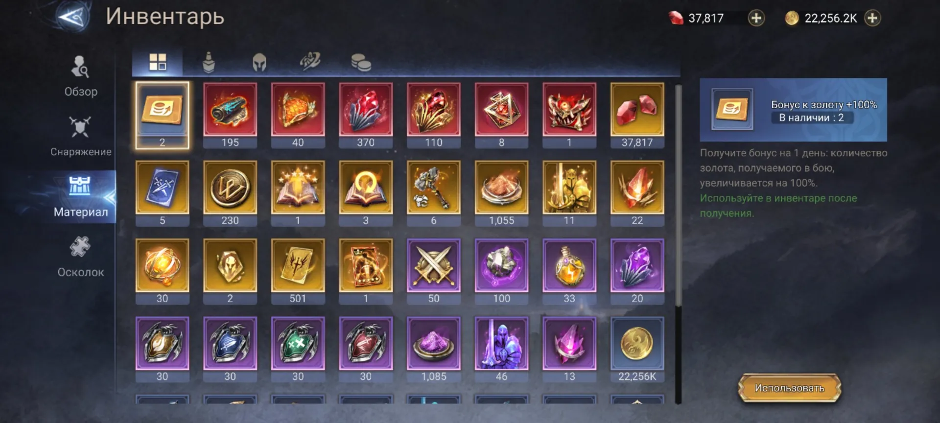 offer preview
