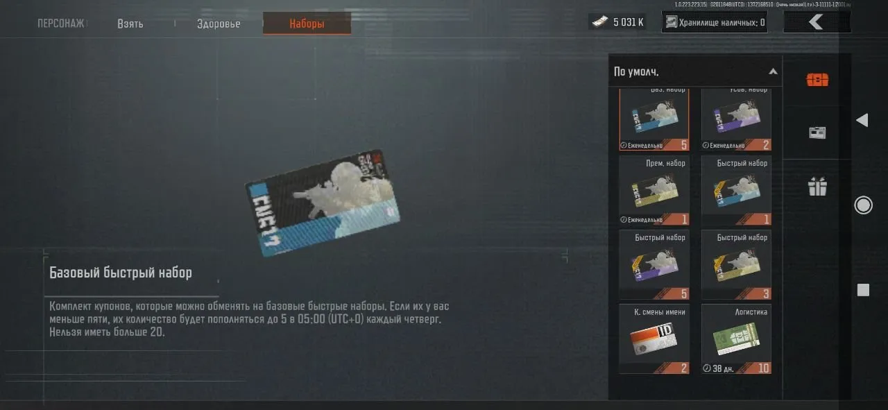 offer