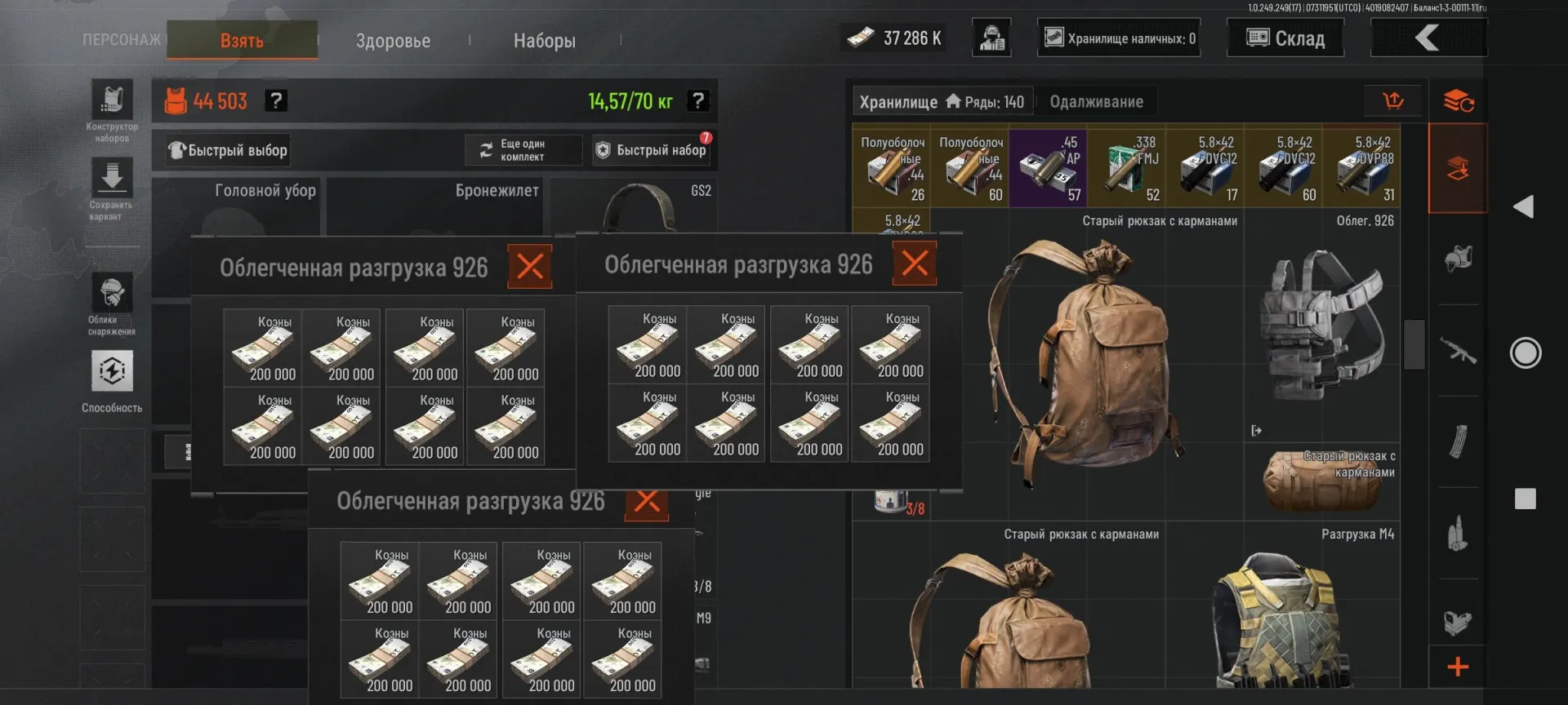 offer preview