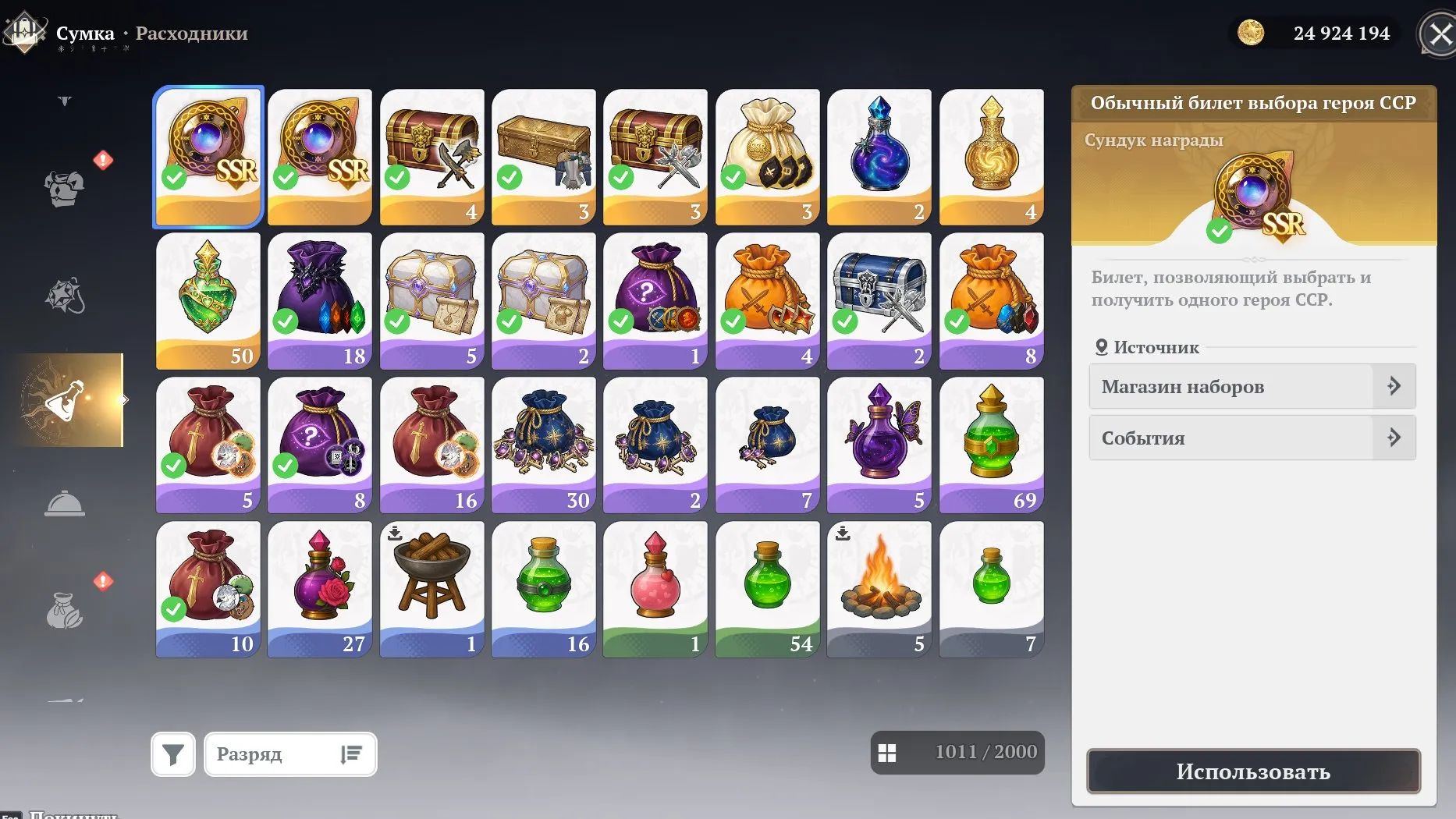 offer
