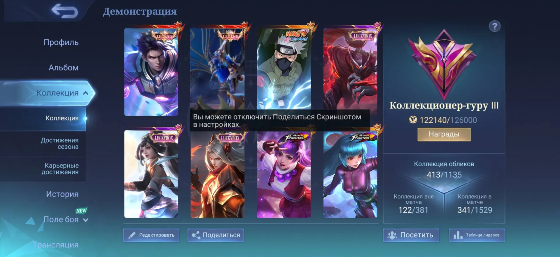offer