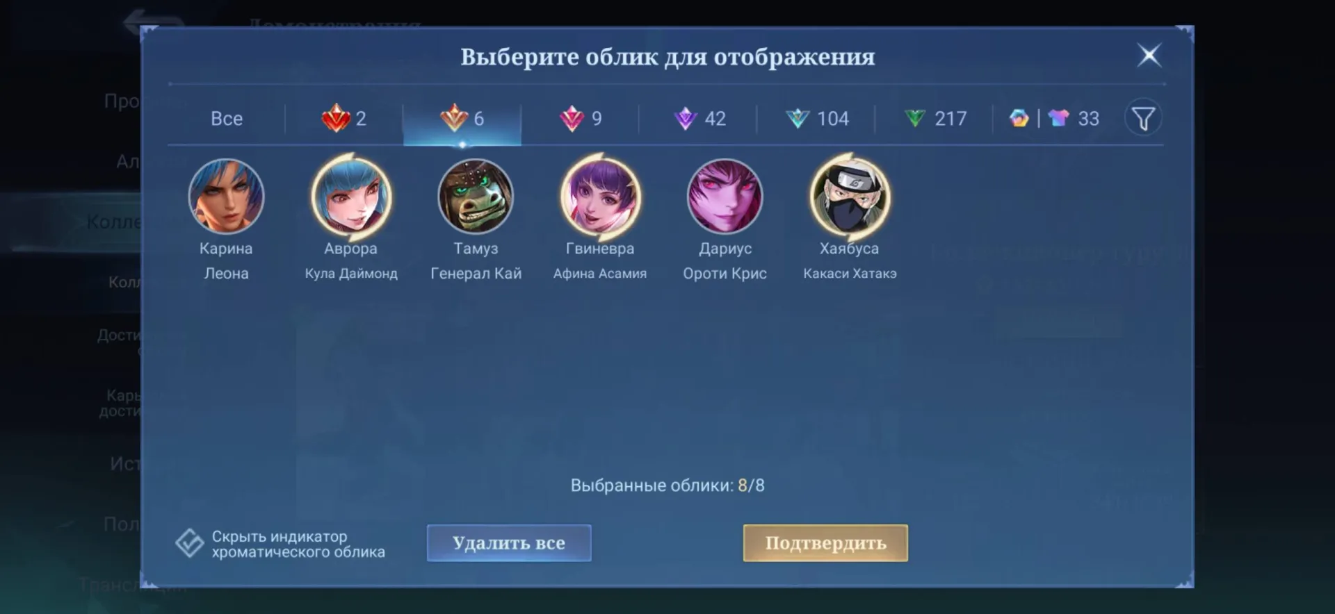 offer