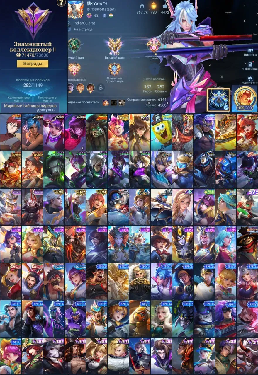 offer preview