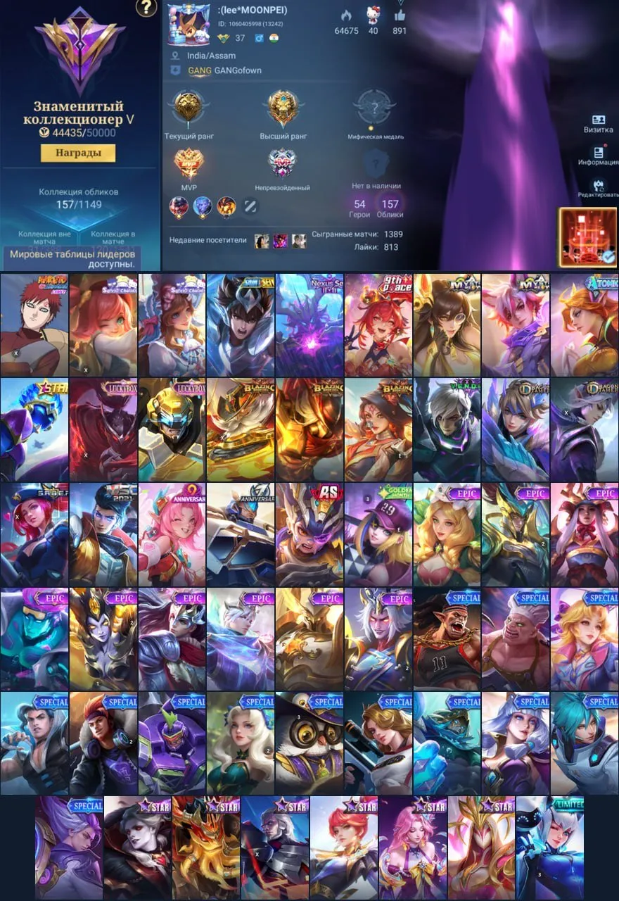 offer preview