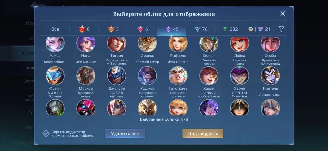 offer