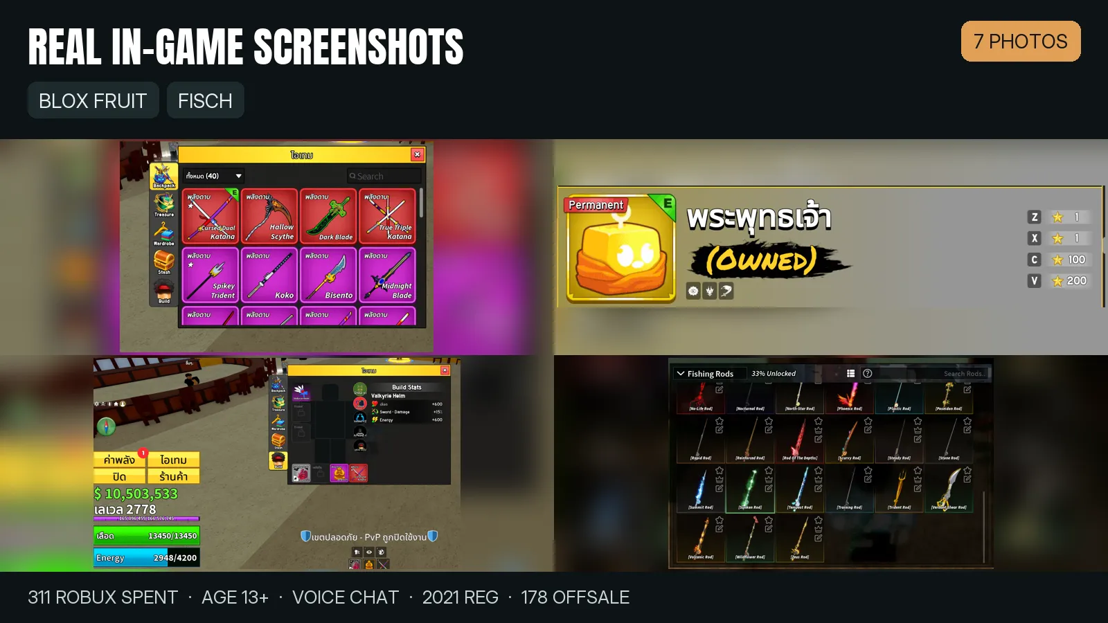 offer preview