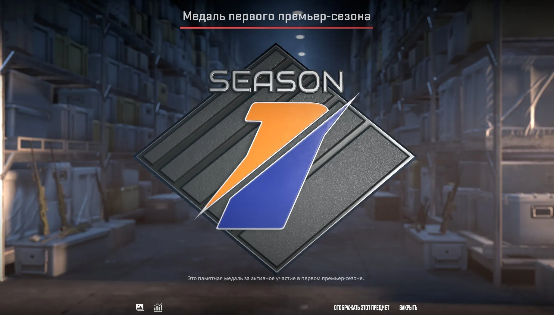 oferta
