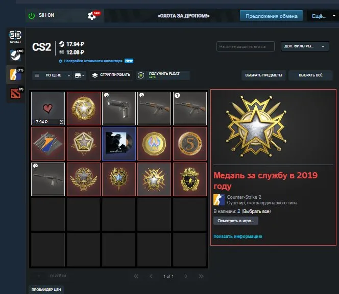 offer