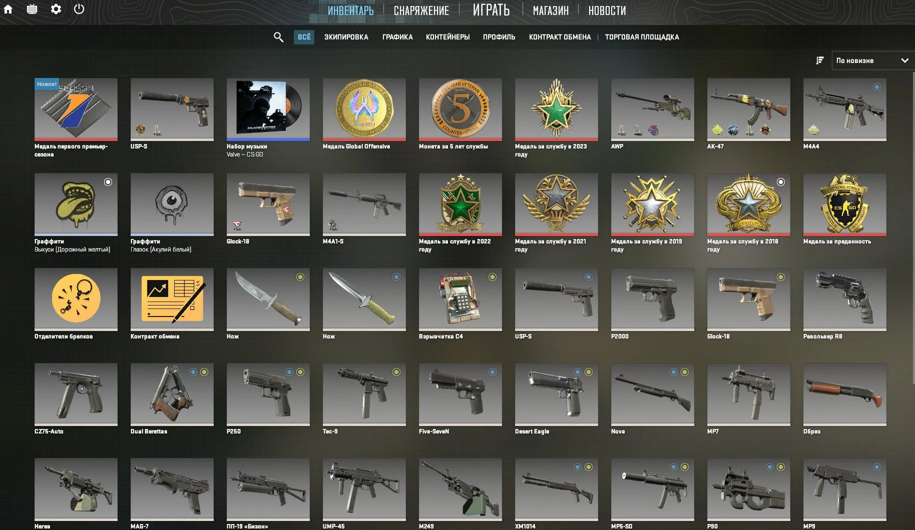 offer preview