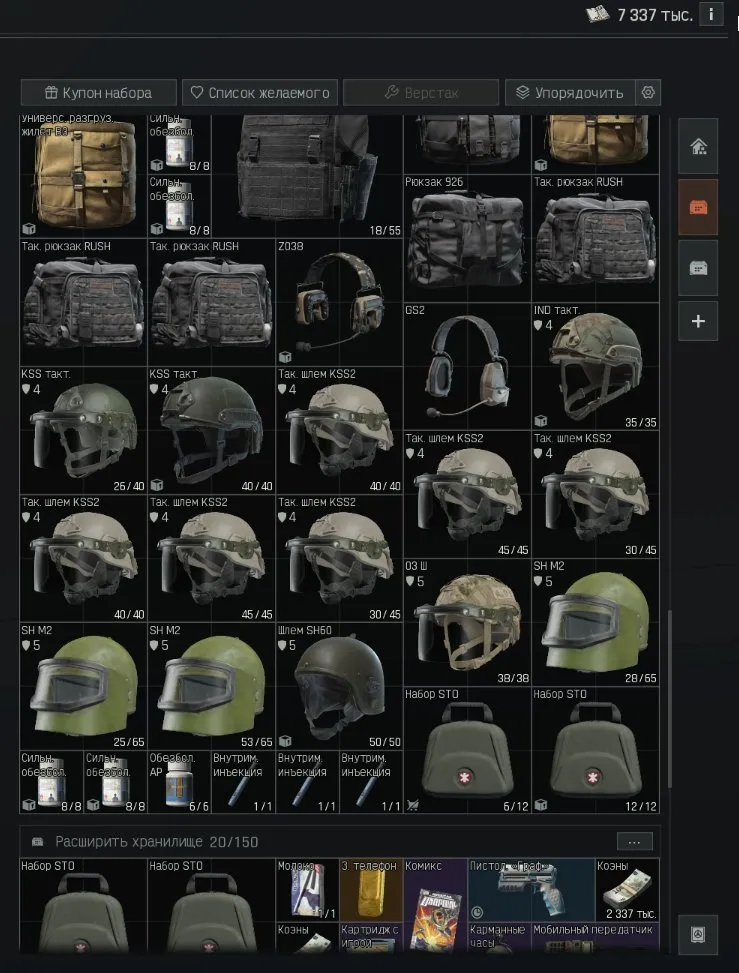 offer preview