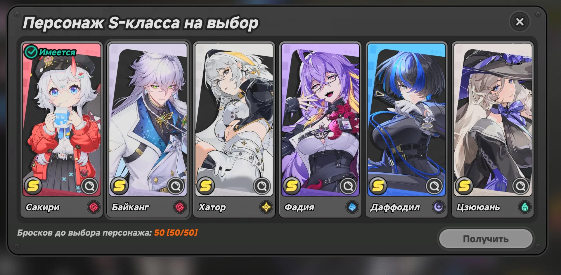 offer