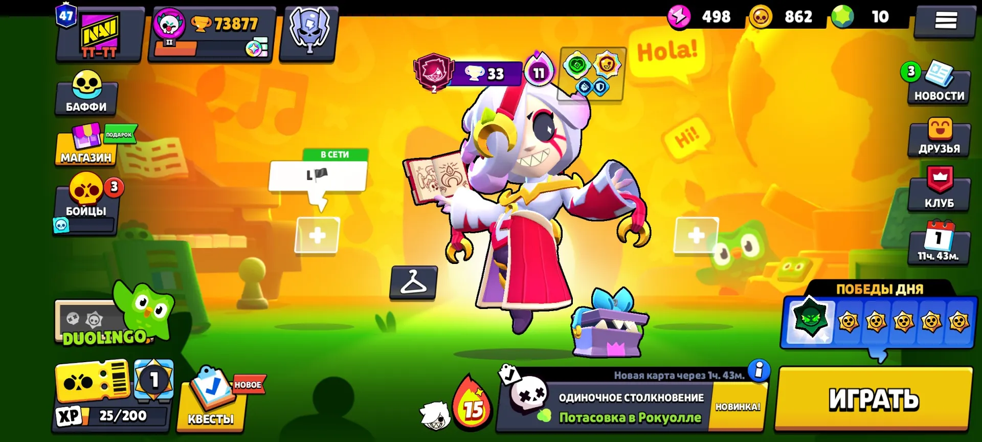 offer preview